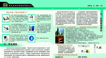 中央空調全周期服務 設計、安裝、清洗維護與網站開發的一站式解決方案