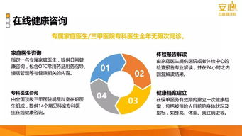 安心互聯(lián)網(wǎng)產(chǎn)品計(jì)劃 構(gòu)建穩(wěn)健高效的網(wǎng)站開發(fā)與維護(hù)體系